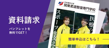 資料請求